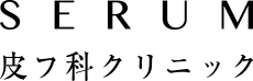 皮フ科クリニック